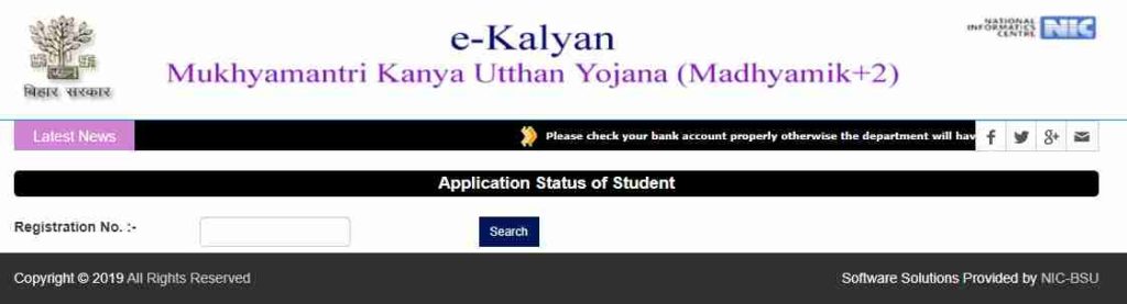 {Apply Now} Mukhymantri kanya Utthan Yojana 2021