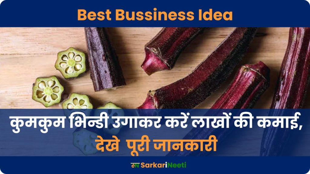 best business idea