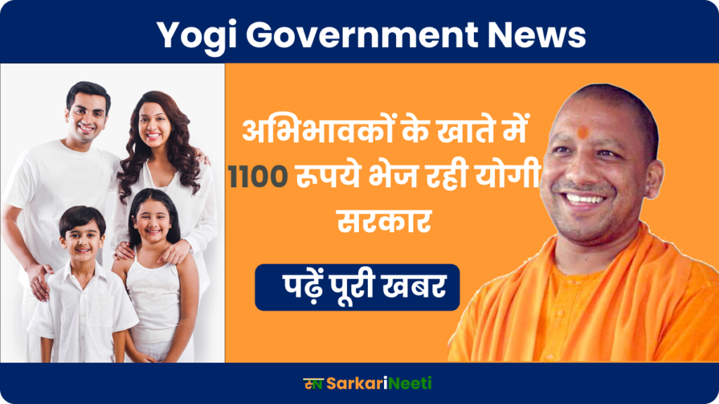 yogi government news