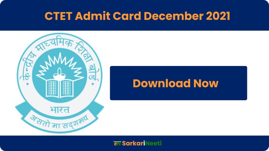 CTET Admit Card December 2021