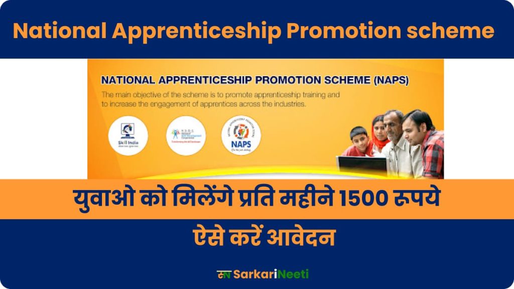 National Apprenticeship Promotion scheme