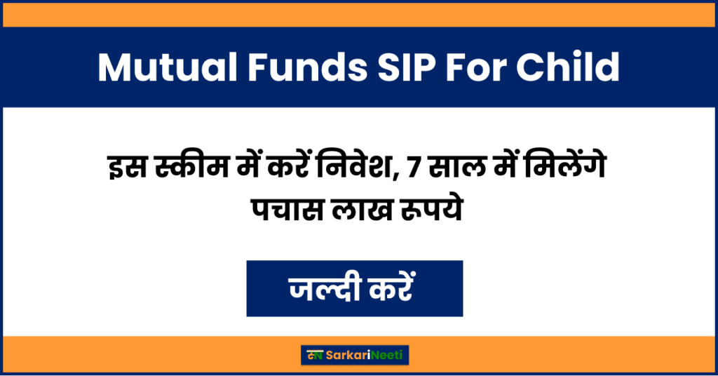 Mutual Funds SIP For Child Future