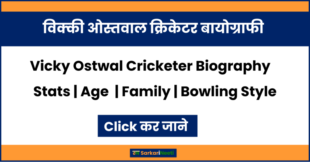 Vicky Ostwal Cricketer Biography