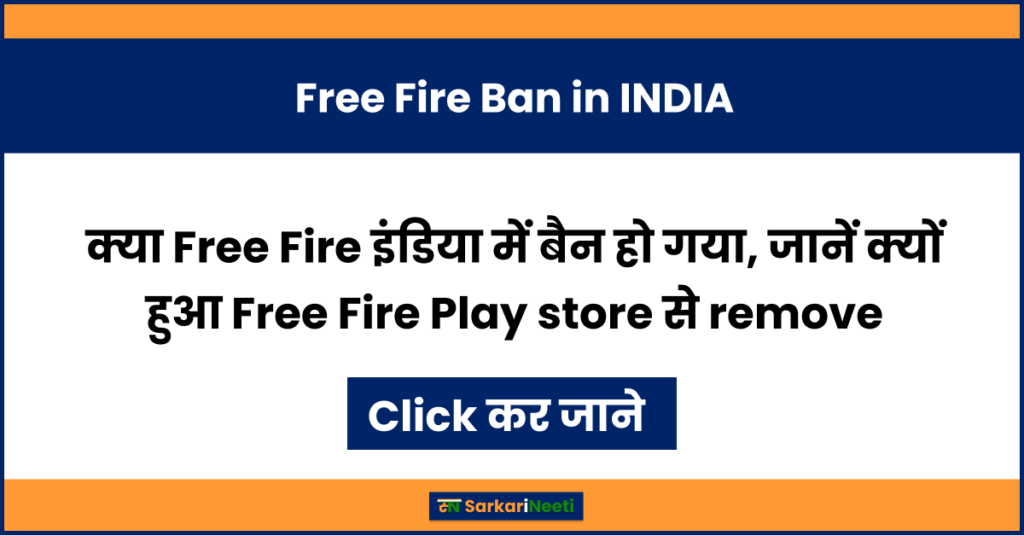 Free Fire Play Store Se Remove Kyon Hua
