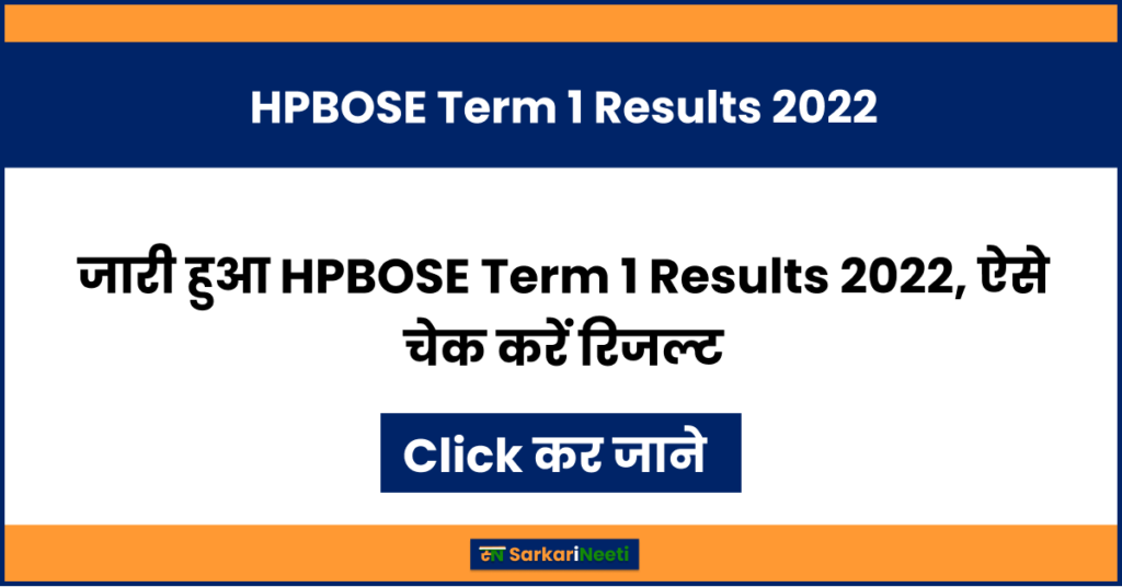 HPBOSE Term 1 Results 2022